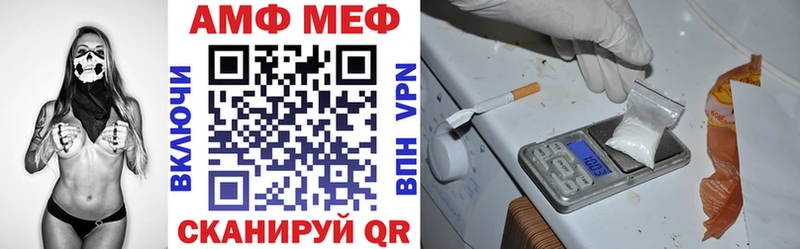АМФЕТАМИН 97%  Салаир 