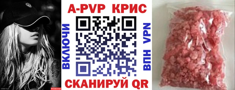 блэк спрут tor  Салаир  Alpha-PVP VHQ  цены  