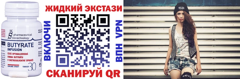 Бутират 99%  Салаир 