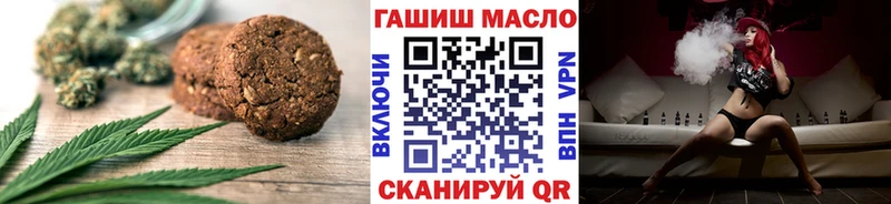 купить наркотик  Салаир  MEGA онион  Еда ТГК марихуана 