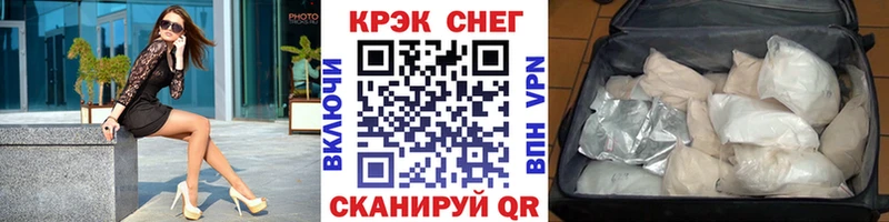 Cocaine FishScale  Салаир 