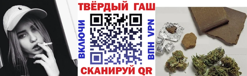 ГАШИШ хэш omg ТОР Салаир