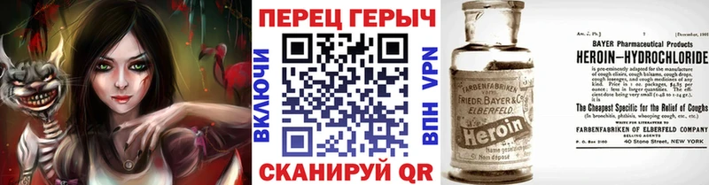 хочу   Салаир  Героин герыч 