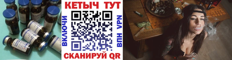 хочу наркоту  Салаир  Кетамин ketamine 