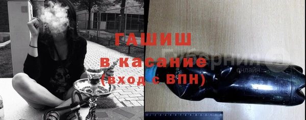 Альфа ПВП Армянск