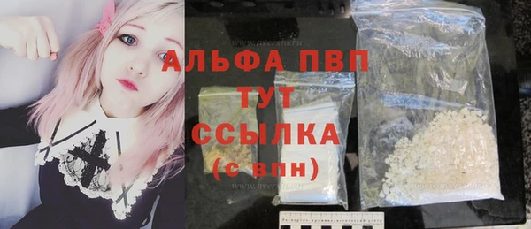 скорость mdpv Аркадак