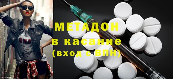 Альфа ПВП Армянск
