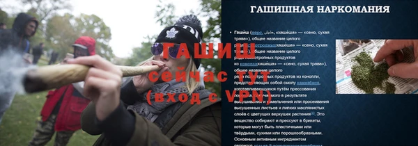 Альфа ПВП Армянск