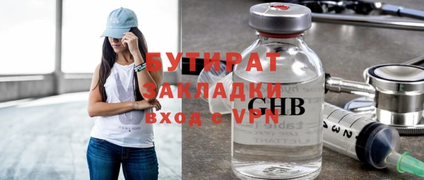 скорость mdpv Аркадак