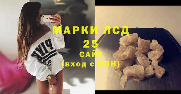 скорость mdpv Аркадак