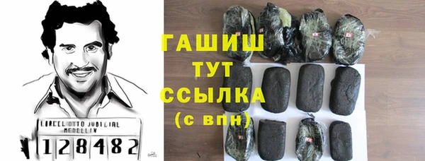 герыч Арсеньев