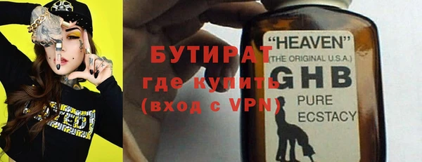 герыч Арсеньев