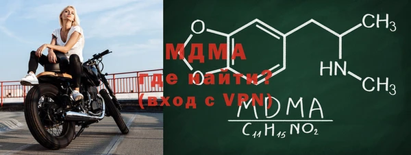 герыч Арсеньев