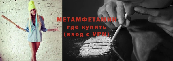 скорость mdpv Аркадак