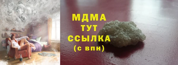 герыч Арсеньев