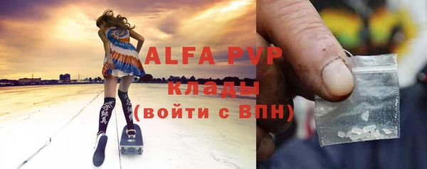 герыч Арсеньев