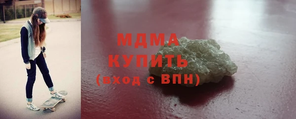 Альфа ПВП Армянск