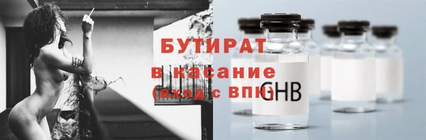 Альфа ПВП Армянск