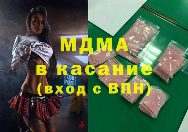 скорость mdpv Аркадак