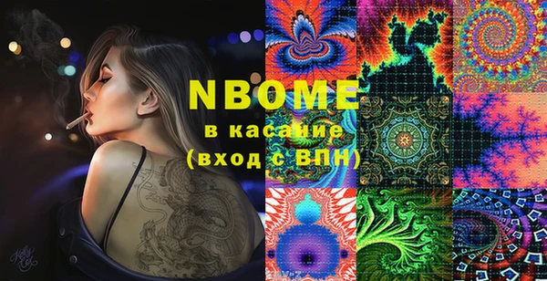 Альфа ПВП Армянск