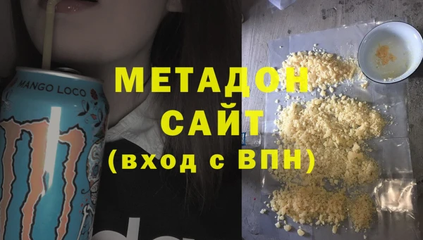 Альфа ПВП Армянск