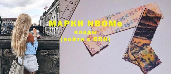 Альфа ПВП Армянск