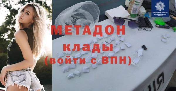 Альфа ПВП Армянск