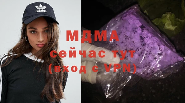 скорость mdpv Аркадак
