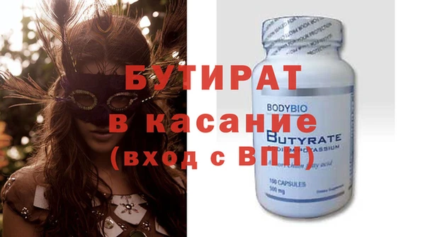 Альфа ПВП Армянск