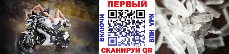 наркошоп  Салаир  МЕТАМФЕТАМИН винт 