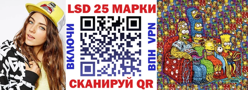 Марки N-bome 1,8мг  гидра   Салаир  где найти  